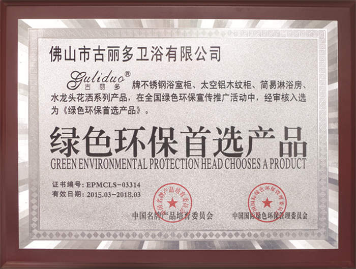 CertificateA01